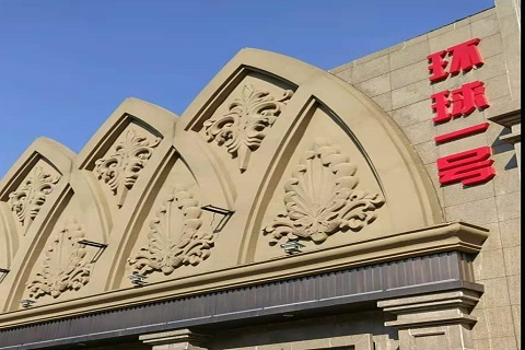 义乌环球一号KTV消费价格