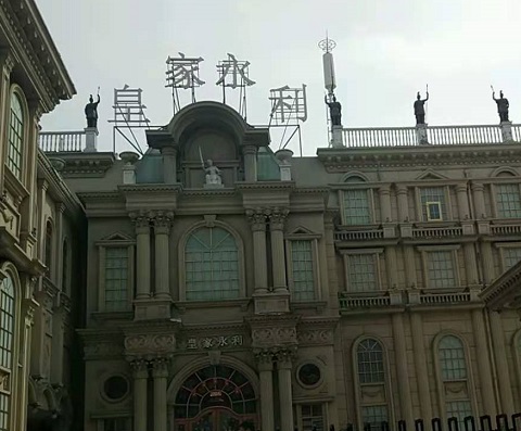 义乌皇家永利KTV消费价格