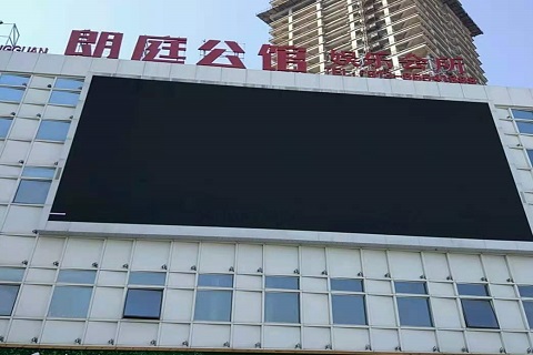义乌朗庭公馆KTV消费价格