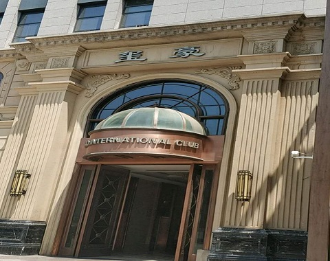 义乌玺豪国际KTV消费价格点评